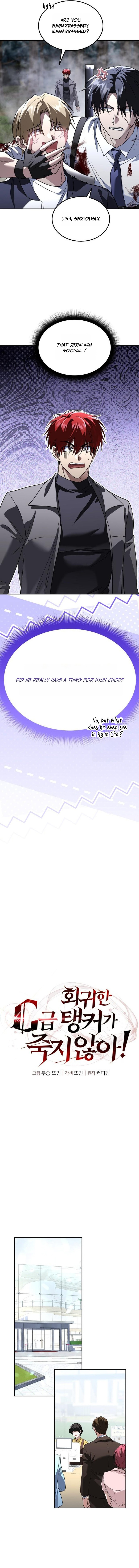 The Returned C-Rank Tank Won't Die! Chapter 62 — Page 5
