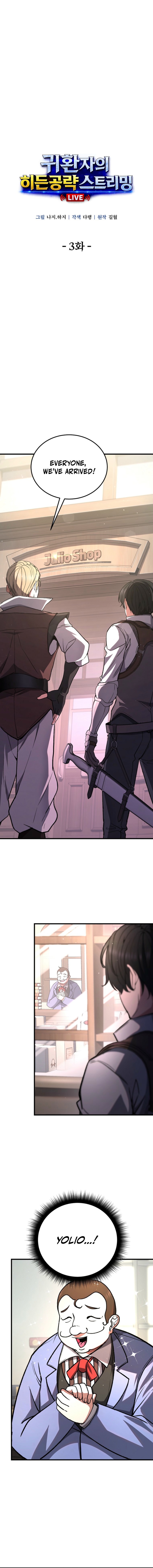 The Returnee’s Hidden Strategy Stream Chapter 3 — Page 15