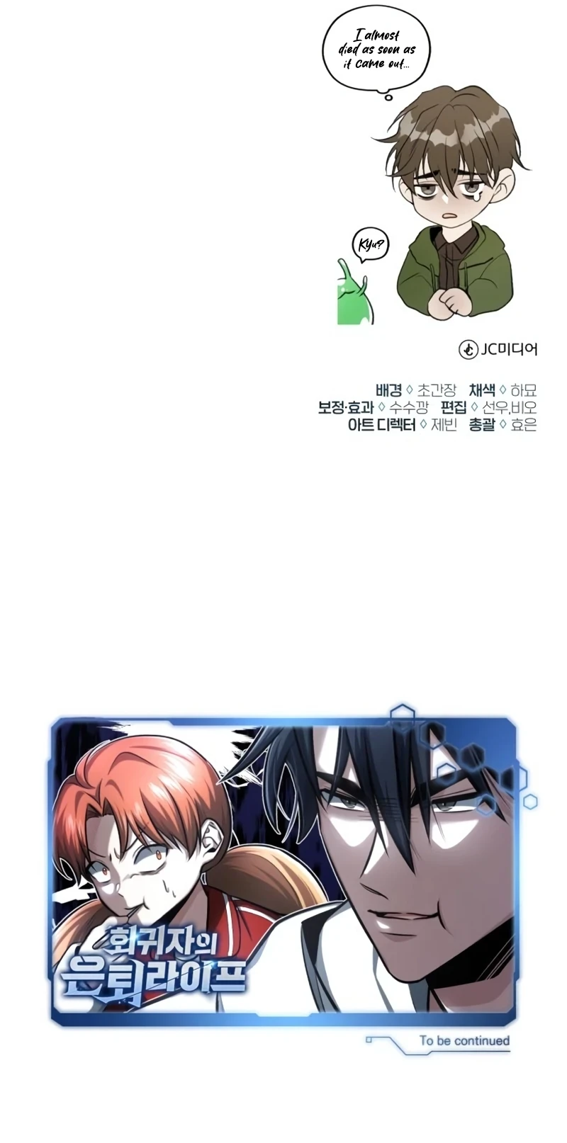 The Returner's Road to Retirement Chapter 6 — Page 13