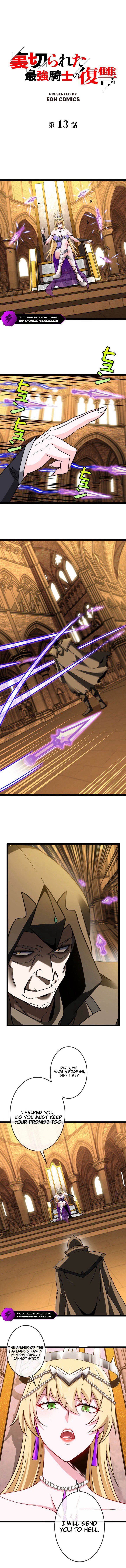 The Revenge of the Betrayed Strongest Knight Chapter 13 — Page 2