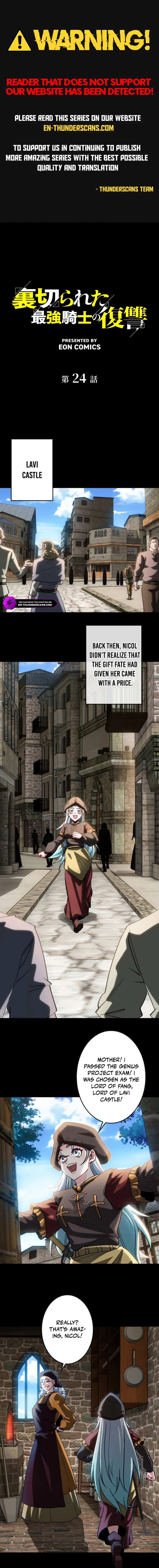 The Revenge of the Betrayed Strongest Knight Chapter 24 — Page 1