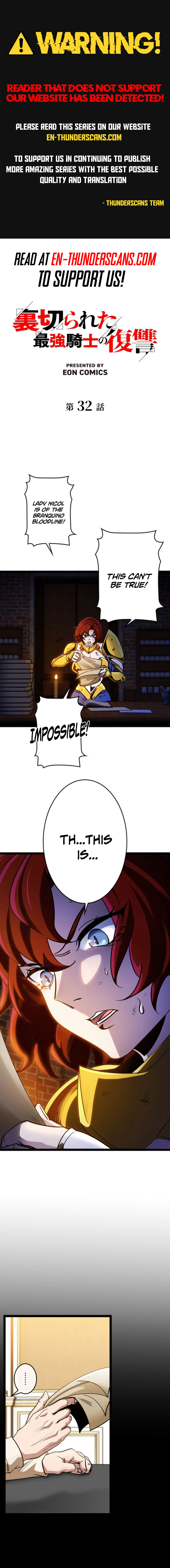 The Revenge of the Betrayed Strongest Knight Chapter 32 — Page 1