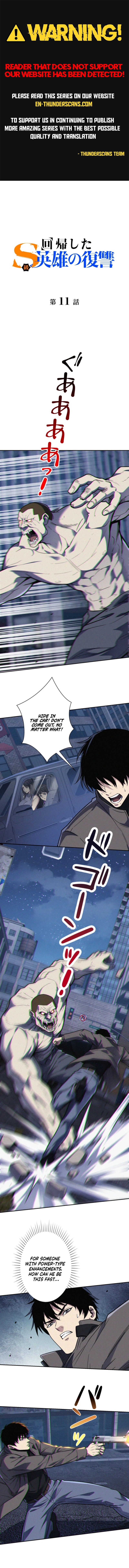 The Revenge of the Regressed S-Class Hero Chapter 11 — Page 1