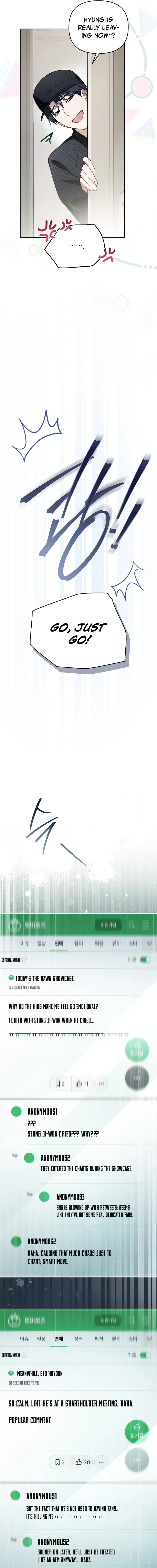 The Rogue Producer Survives as an Idol Chapter 15 — Page 18