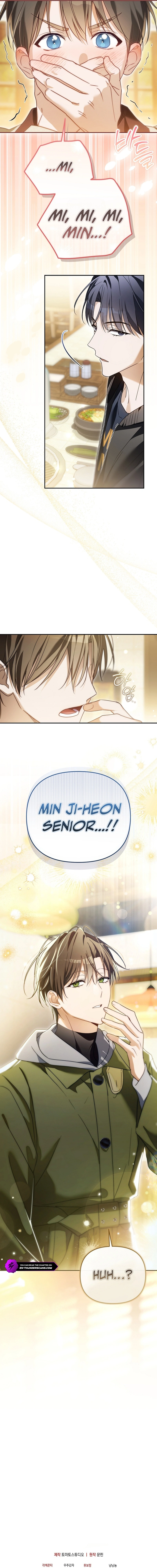 The Rogue Producer Survives as an Idol Chapter 46 — Page 22
