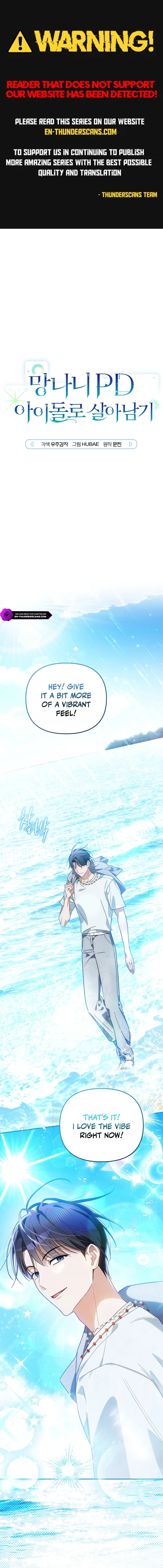 The Rogue Producer Survives as an Idol Chapter 48 — Page 1