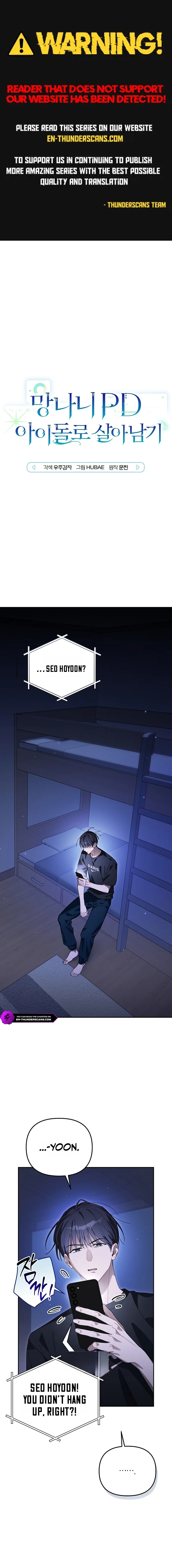 The Rogue Producer Survives as an Idol Chapter 49 — Page 1