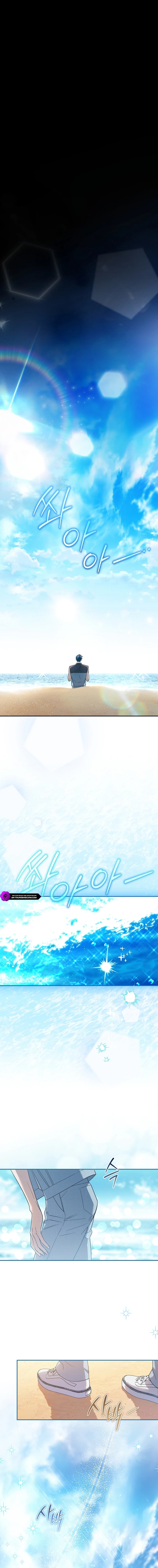 The Rogue Producer Survives as an Idol Chapter 51 — Page 6
