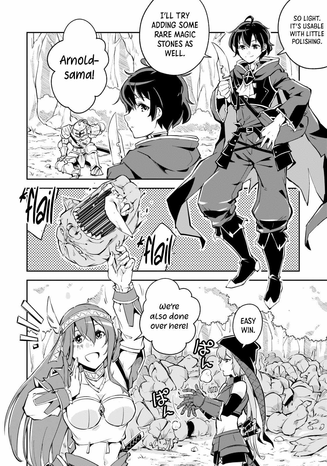 The Royal Court Magician Is Exiled Chapter 1 — Page 19