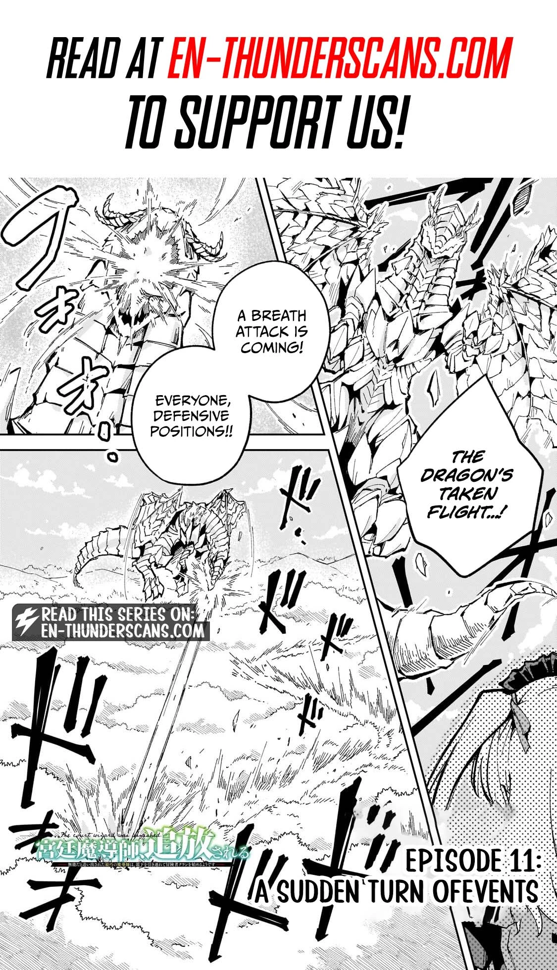 The Royal Court Magician Is Exiled Chapter 11.1 — Page 2