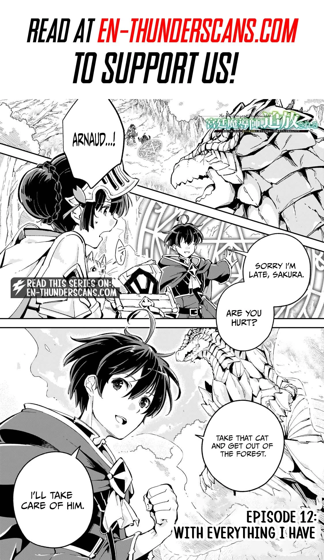 The Royal Court Magician Is Exiled Chapter 12.1 — Page 2