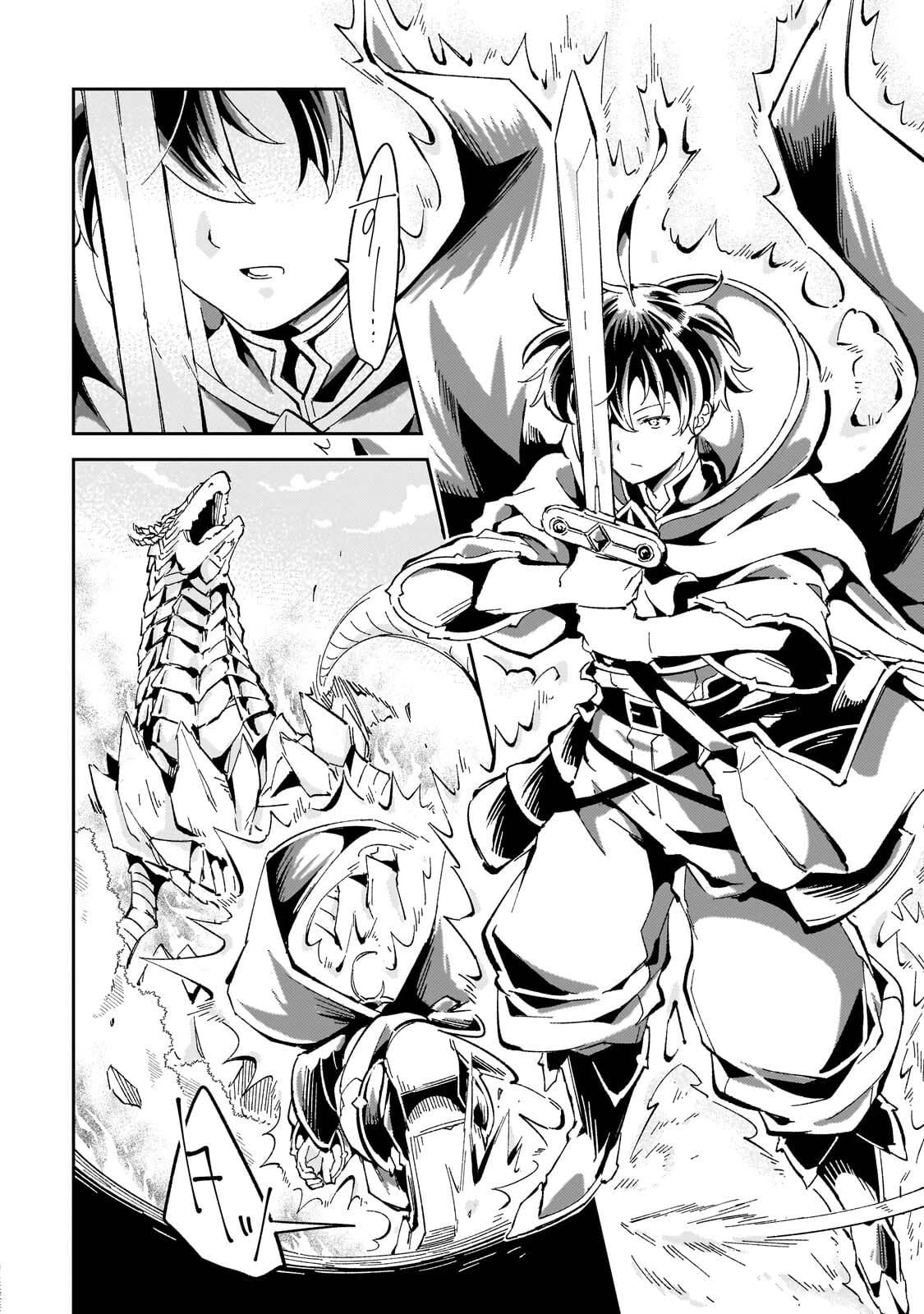 The Royal Court Magician Is Exiled Chapter 12.1 — Page 5