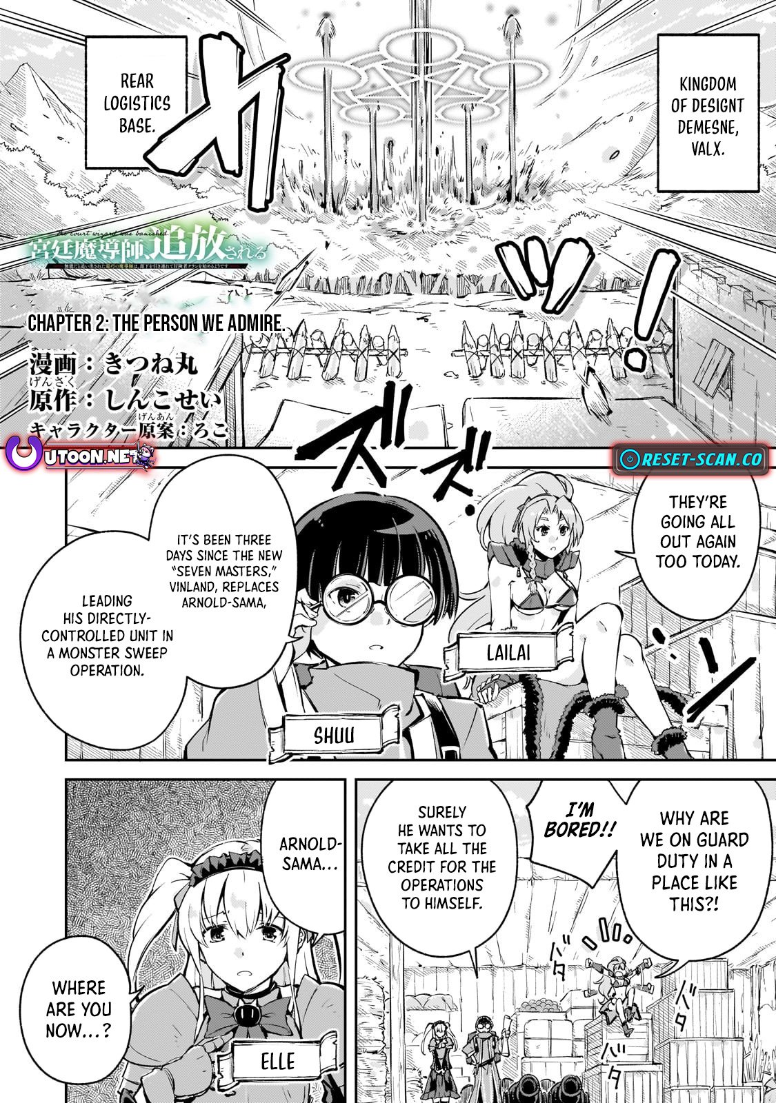 The Royal Court Magician Is Exiled Chapter 2.1 — Page 2