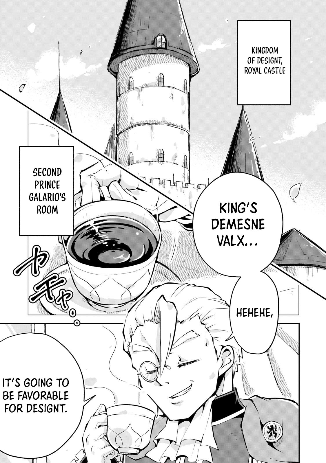 The Royal Court Magician Is Exiled Chapter 2.3 — Page 12