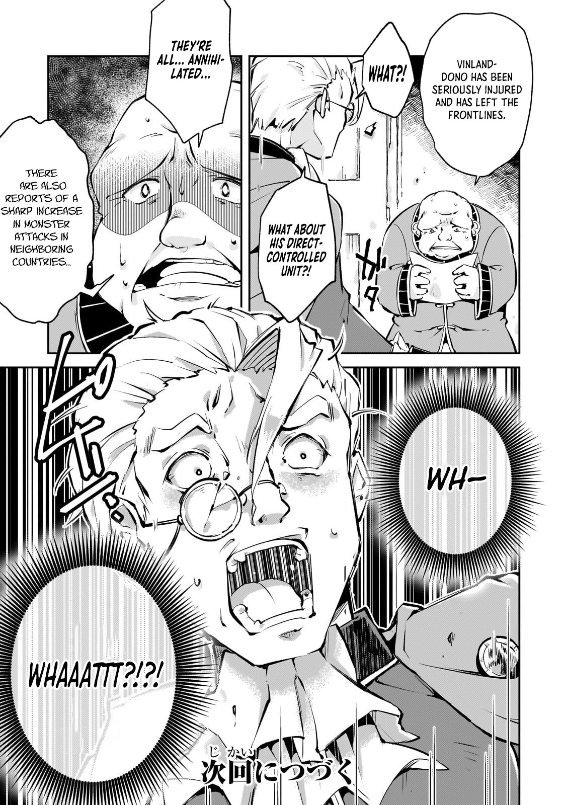 The Royal Court Magician Is Exiled Chapter 2.3 — Page 14