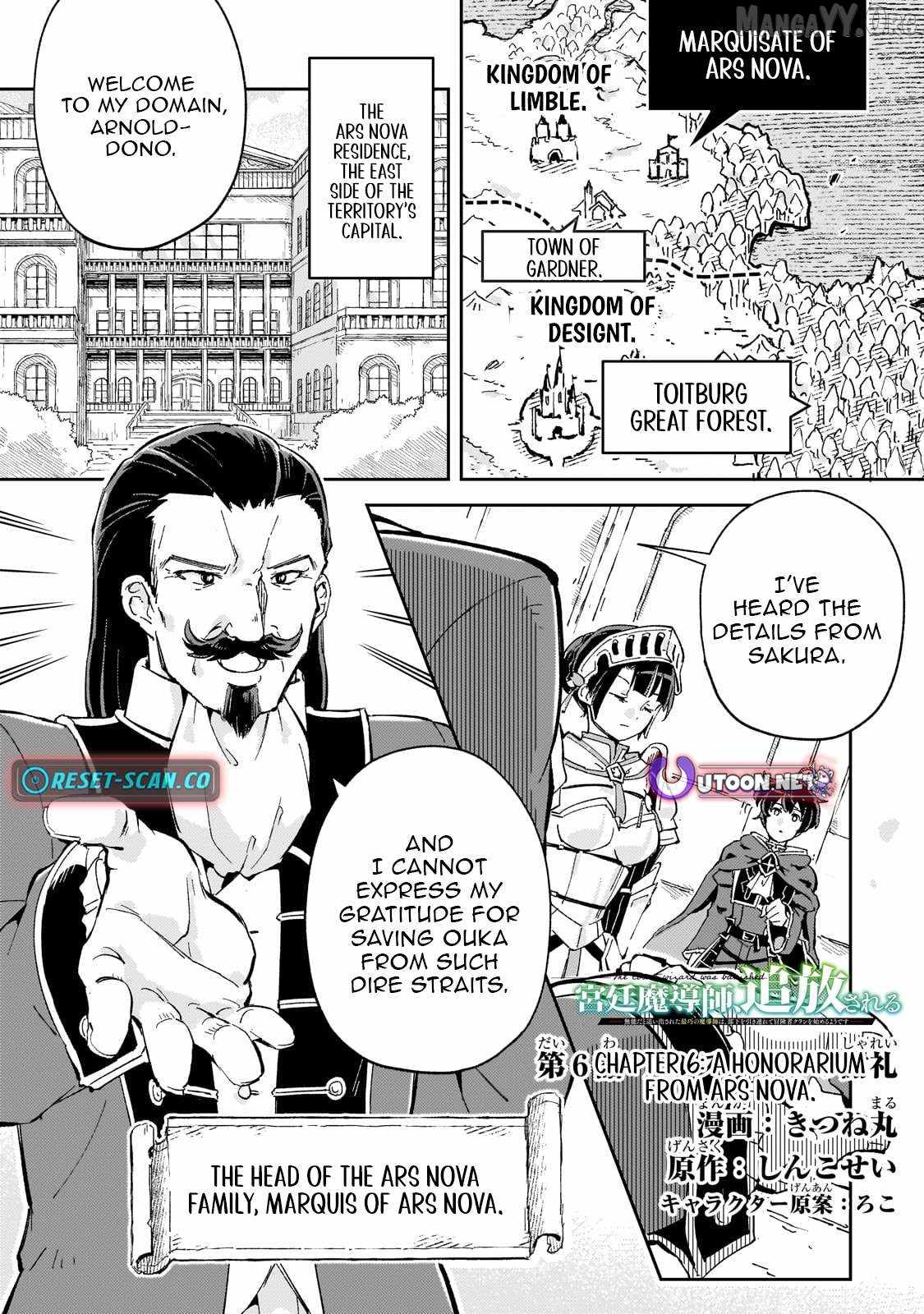 The Royal Court Magician Is Exiled Chapter 6.1 — Page 2