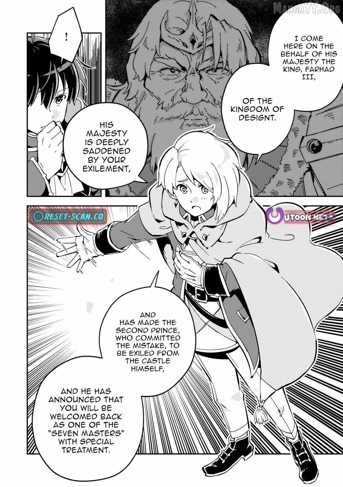 The Royal Court Magician Is Exiled Chapter 6.2 — Page 8