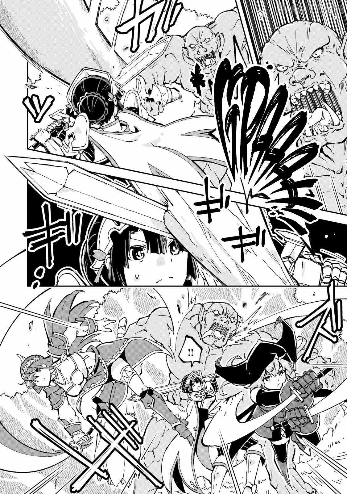 The Royal Court Magician Is Exiled Chapter 7.1 — Page 7
