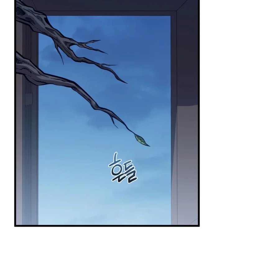 The Ruler Of Darkness Chapter 28 — Page 15