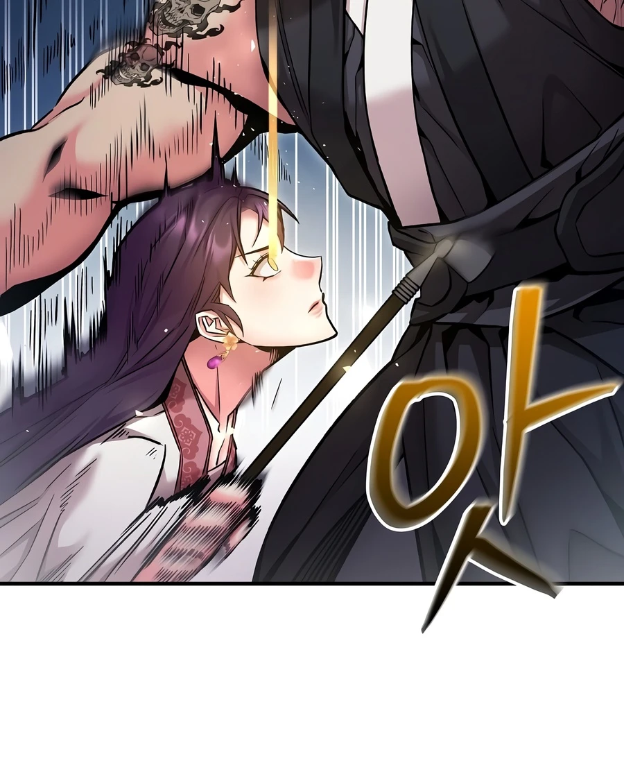The Ruler Of Darkness Chapter 10 — Page 12