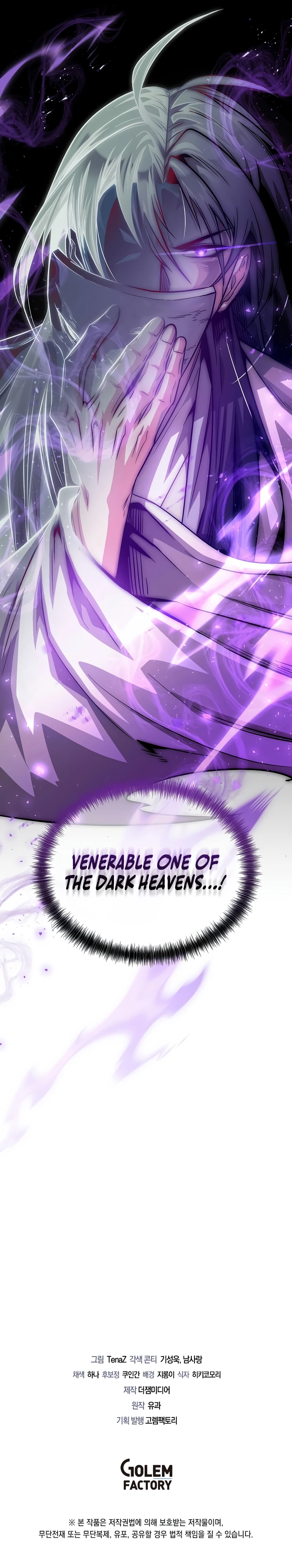 The Ruler Of Darkness Chapter 20 — Page 14