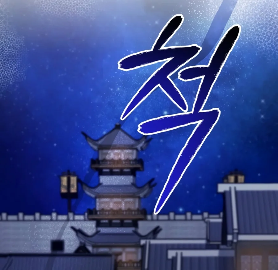 The Ruler Of Darkness Chapter 28 — Page 22