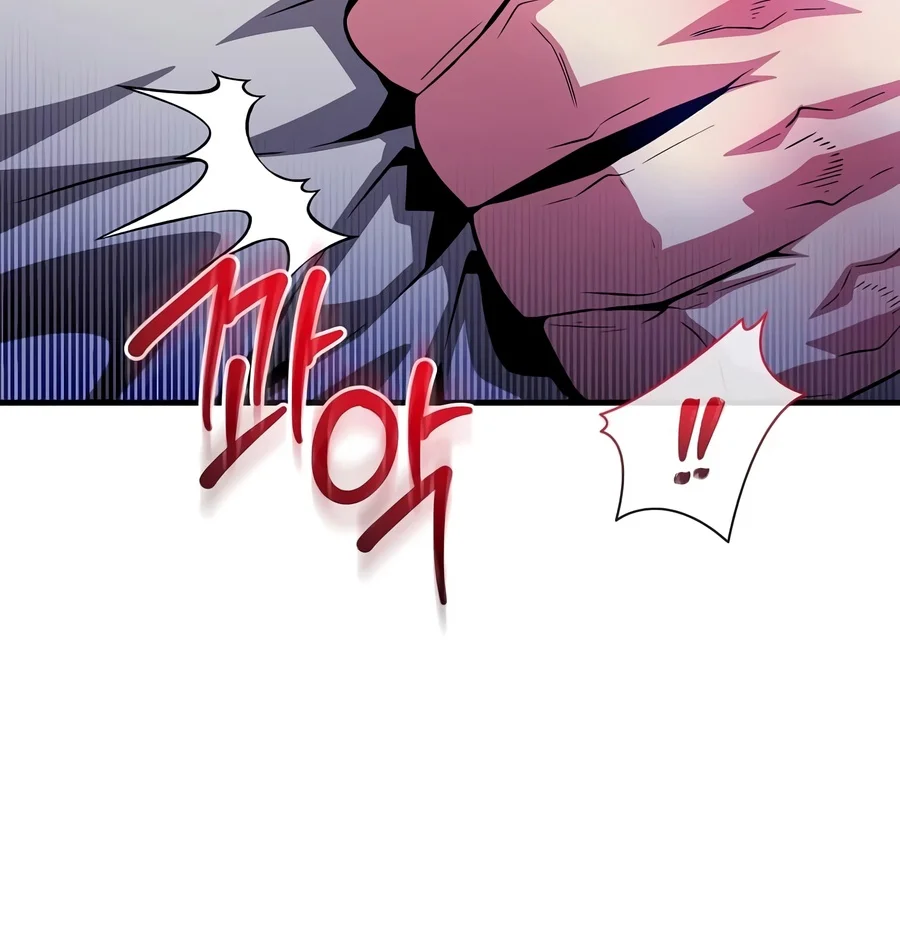 The Ruler Of Darkness Chapter 29 — Page 3