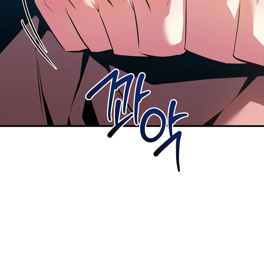 The Ruler Of Darkness Chapter 30 — Page 3