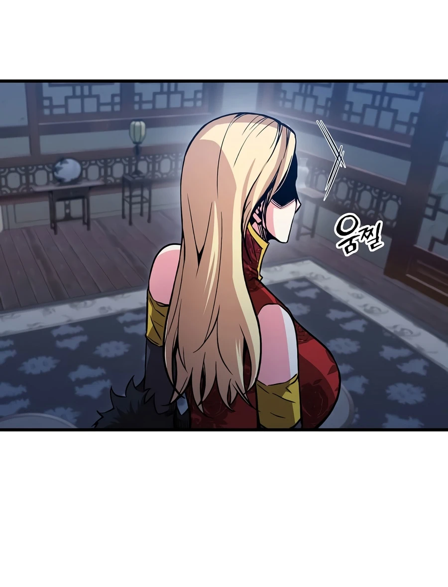 The Ruler Of Darkness Chapter 15 — Page 15
