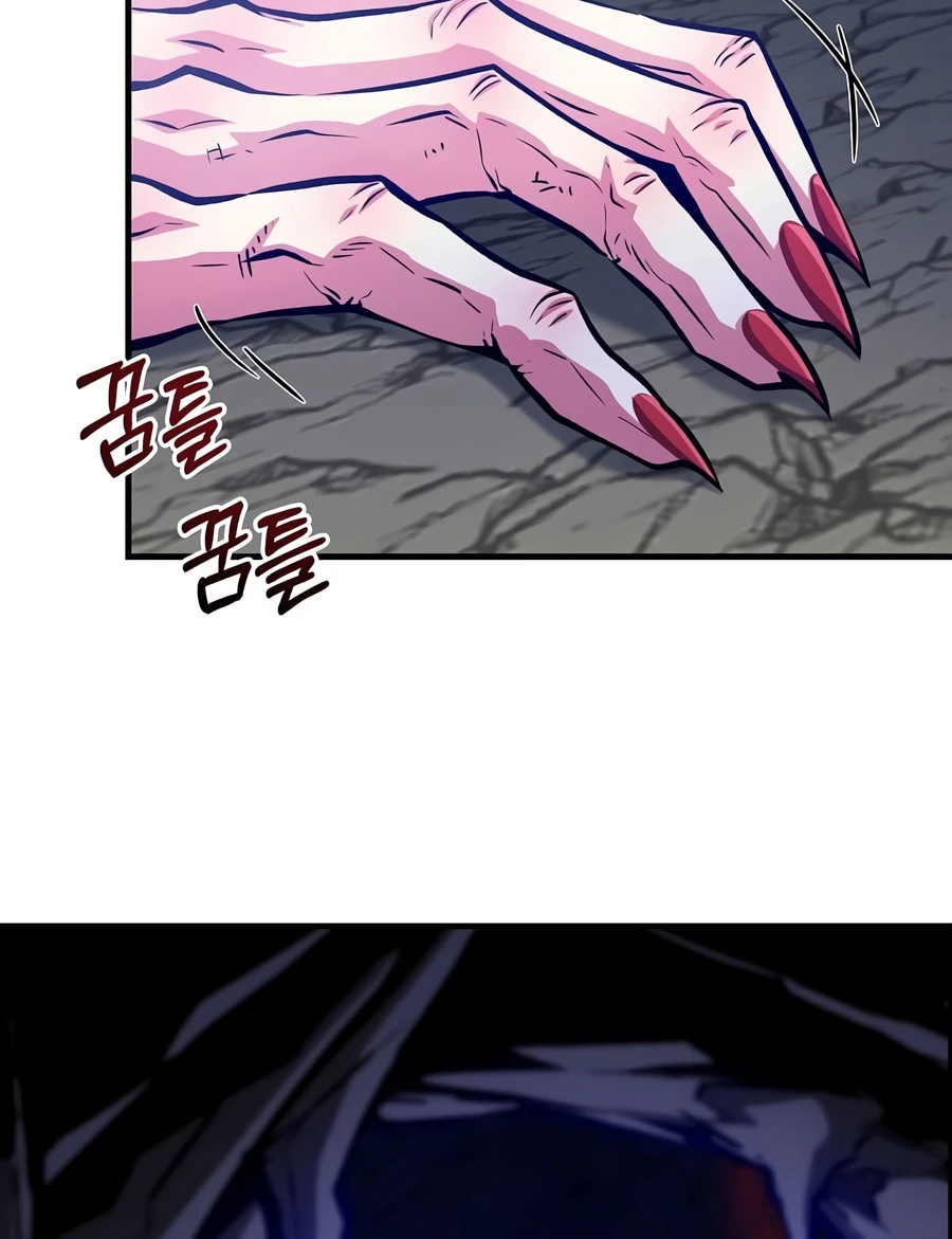 The Ruler Of Darkness Chapter 25 — Page 7