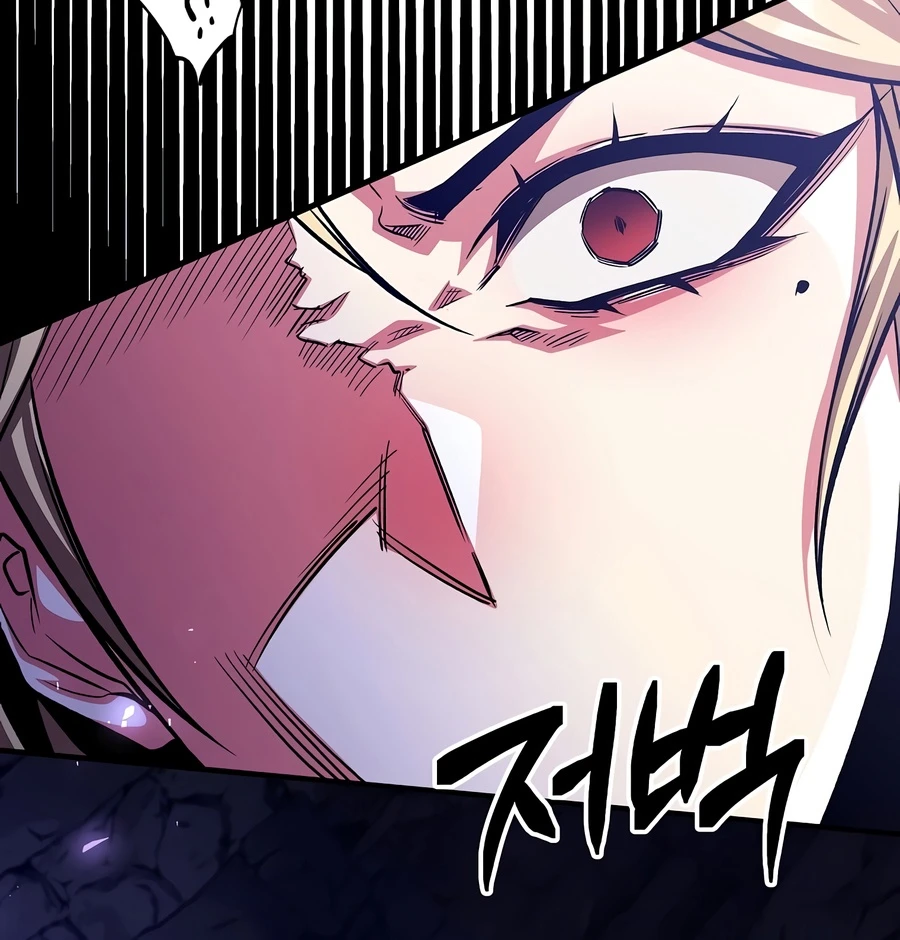 The Ruler Of Darkness Chapter 26 — Page 19