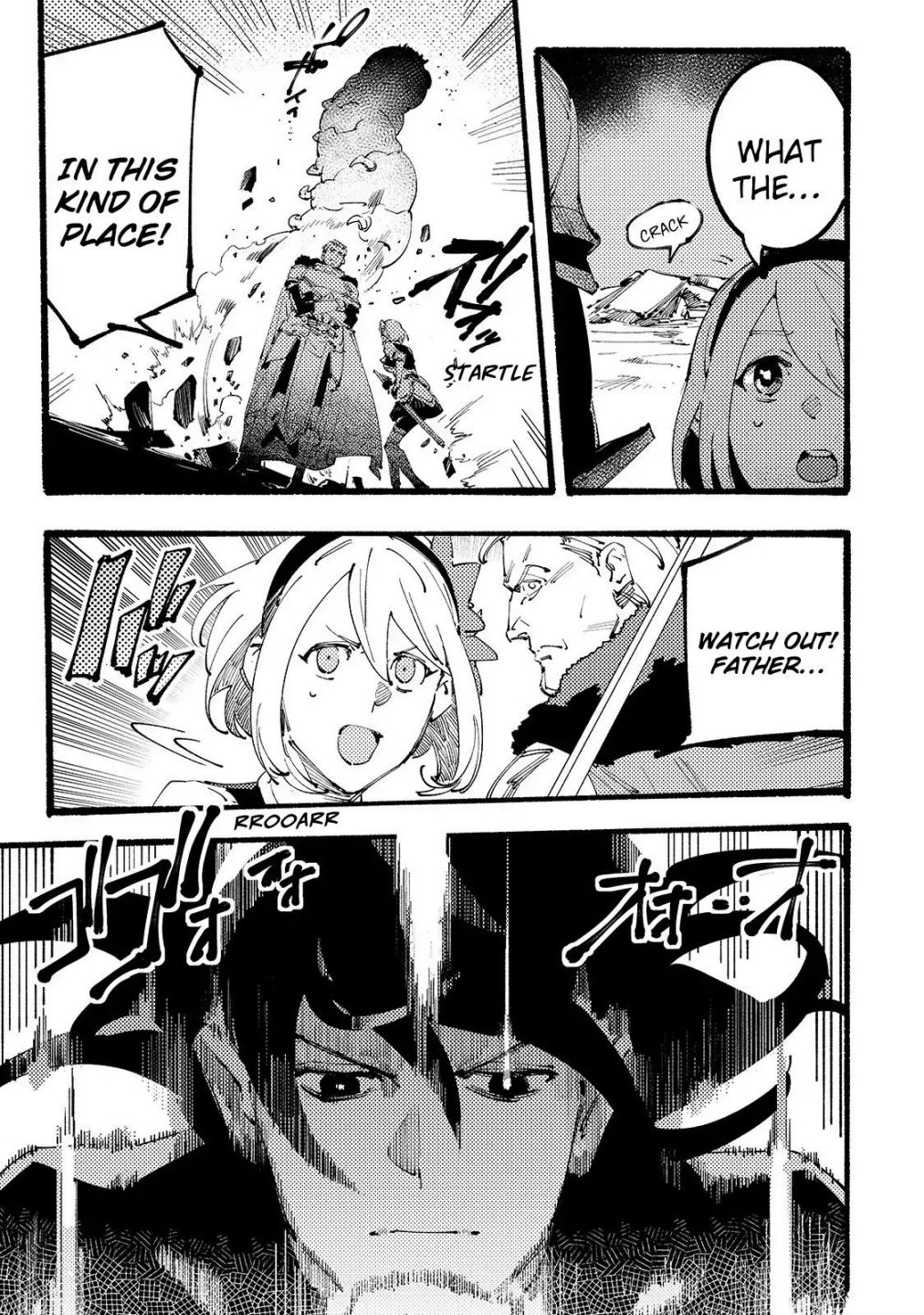 The S*ave of the “Black Knights” Is Recruited by the “White Adventure’s Guild” As an S-ranked Adventurer Chapter 1.1 — Page 19