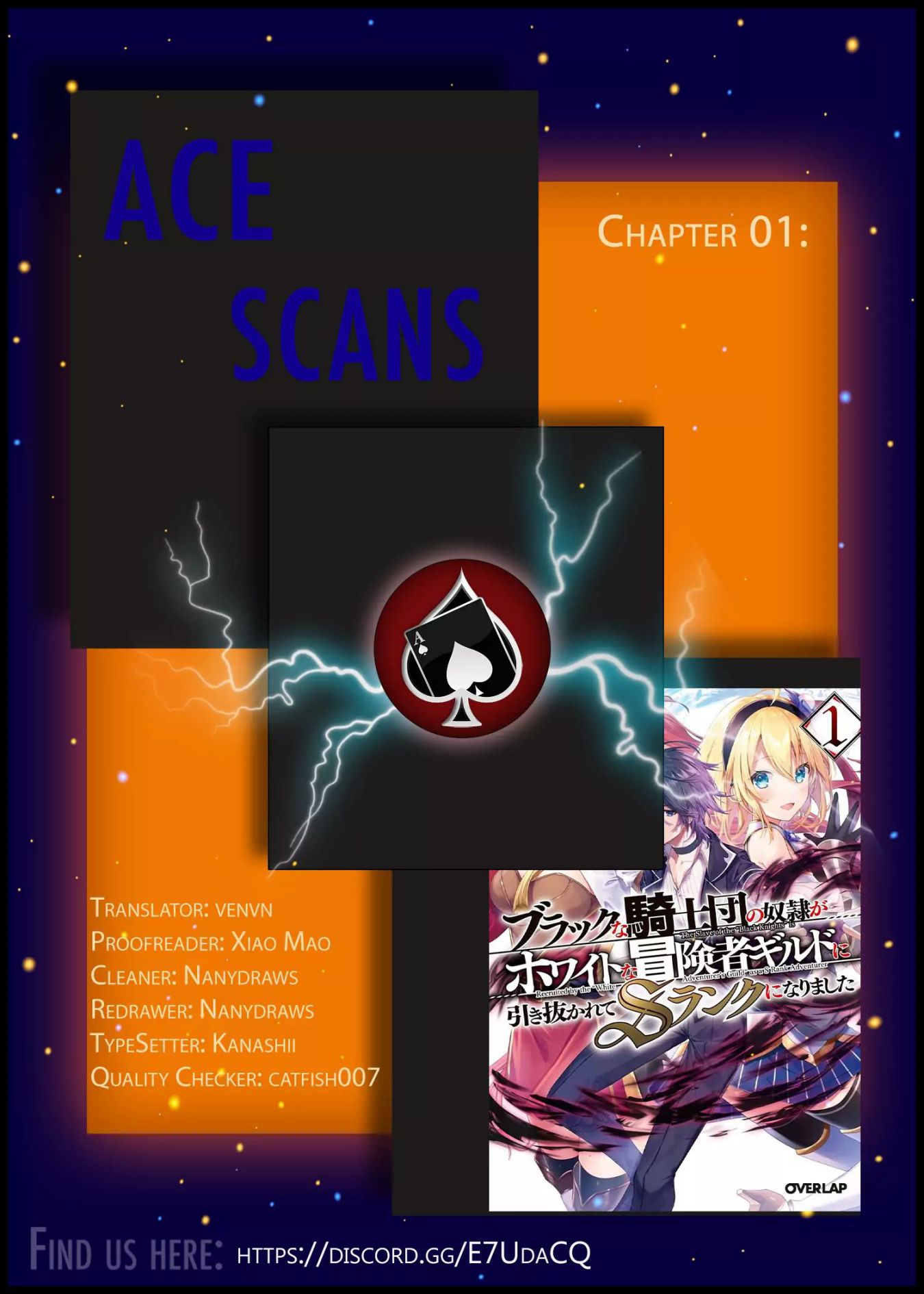The S*ave of the “Black Knights” Is Recruited by the “White Adventure’s Guild” As an S-ranked Adventurer Chapter 1.2 — Page 21