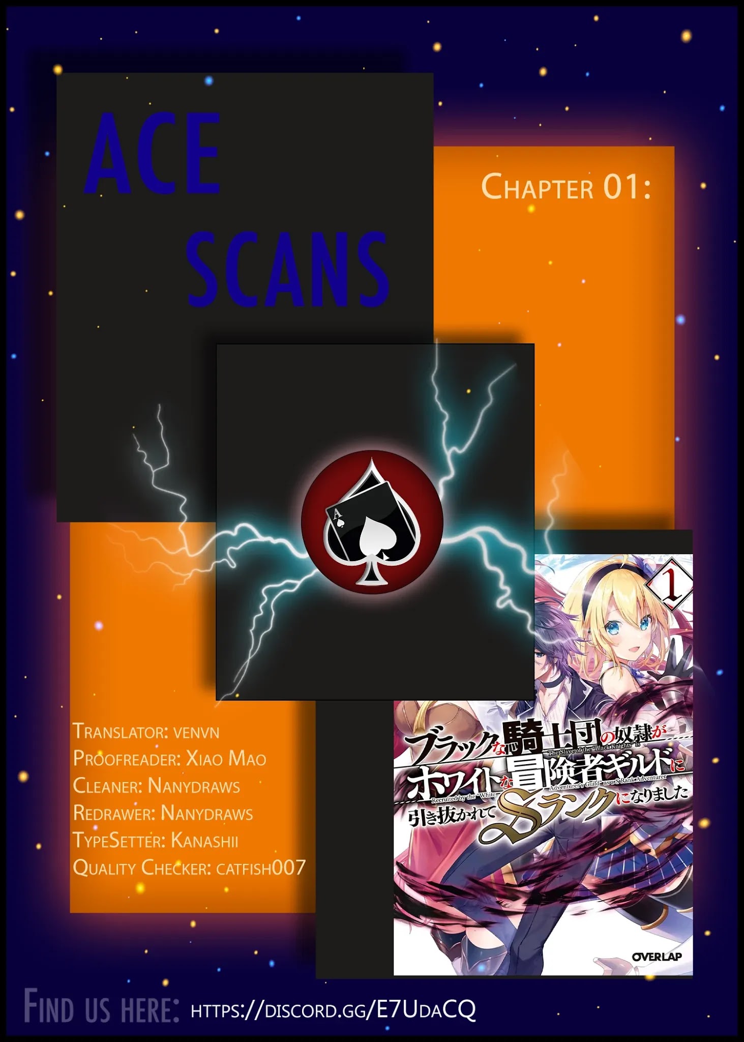 The S*ave of the “Black Knights” Is Recruited by the “White Adventure’s Guild” As an S-ranked Adventurer Chapter 1 — Page 43