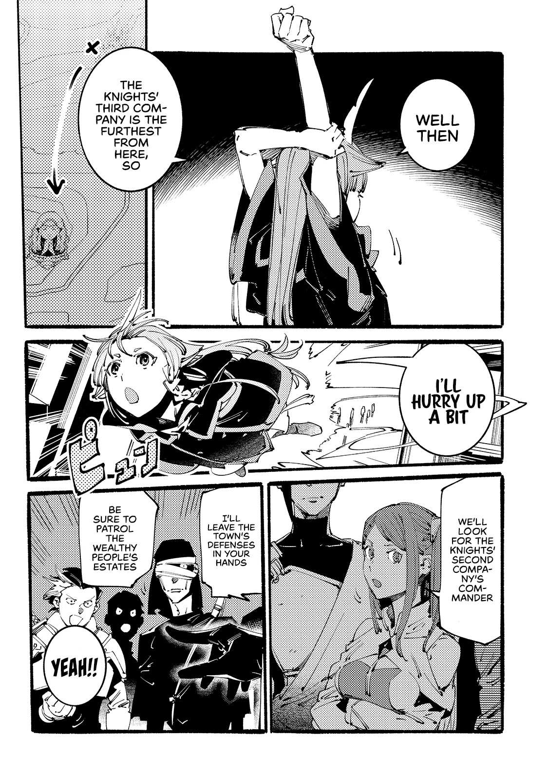 The S*ave of the “Black Knights” Is Recruited by the “White Adventure’s Guild” As an S-ranked Adventurer Chapter 10 — Page 3