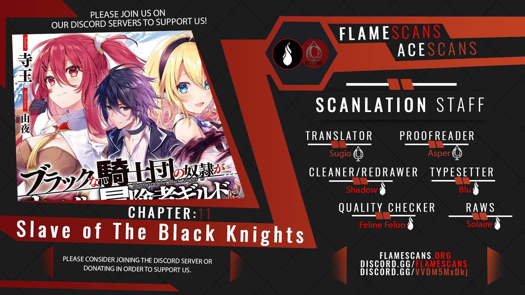 The S*ave of the “Black Knights” Is Recruited by the “White Adventure’s Guild” As an S-ranked Adventurer Chapter 11 — Page 1