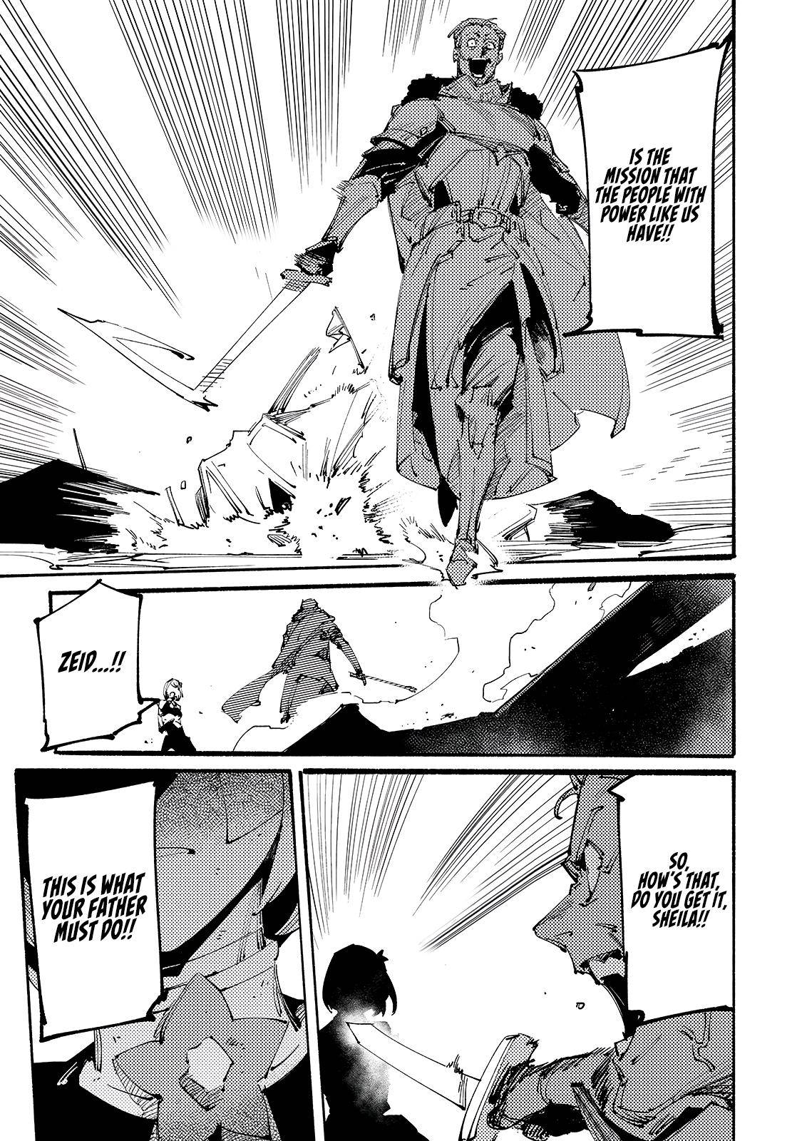The S*ave of the “Black Knights” Is Recruited by the “White Adventure’s Guild” As an S-ranked Adventurer Chapter 11 — Page 16