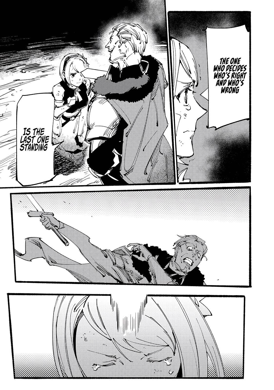 The S*ave of the “Black Knights” Is Recruited by the “White Adventure’s Guild” As an S-ranked Adventurer Chapter 11 — Page 18