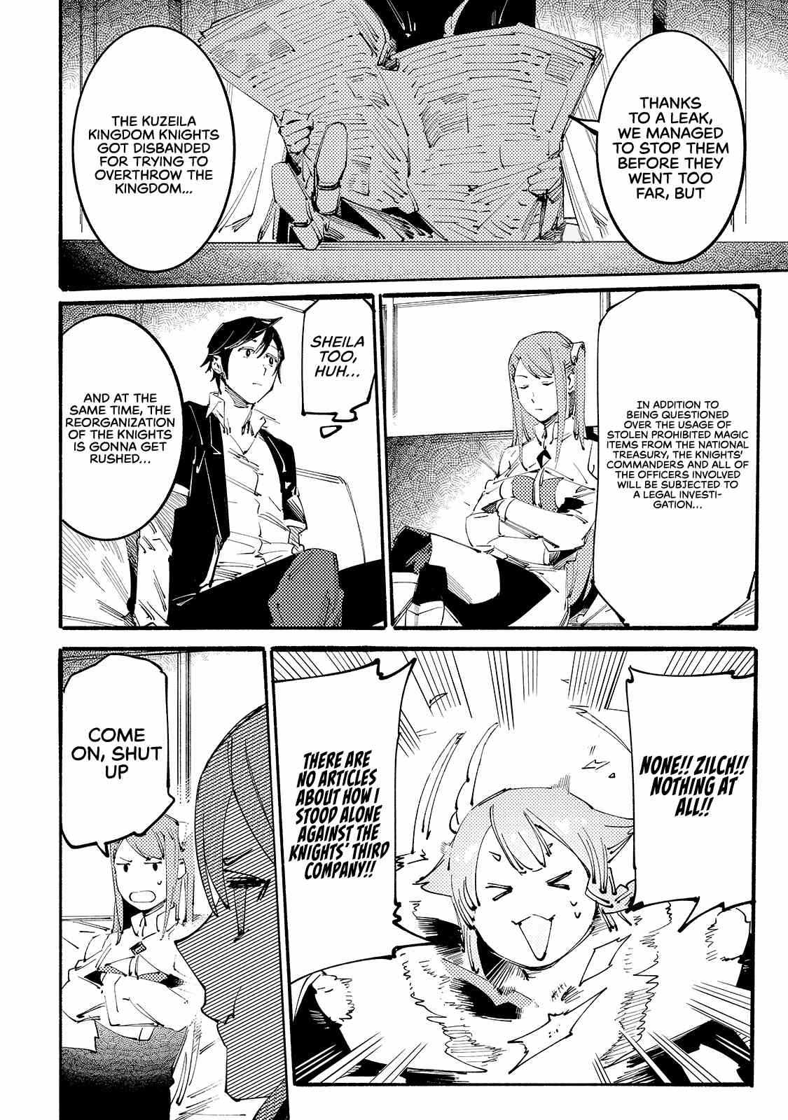 The S*ave of the “Black Knights” Is Recruited by the “White Adventure’s Guild” As an S-ranked Adventurer Chapter 12 — Page 23