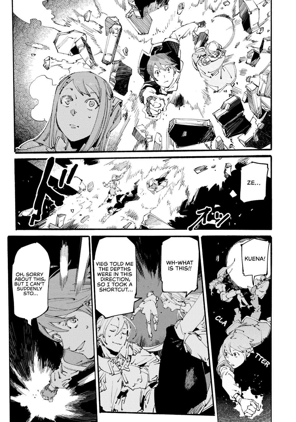 The S*ave of the “Black Knights” Is Recruited by the “White Adventure’s Guild” As an S-ranked Adventurer Chapter 14 — Page 13