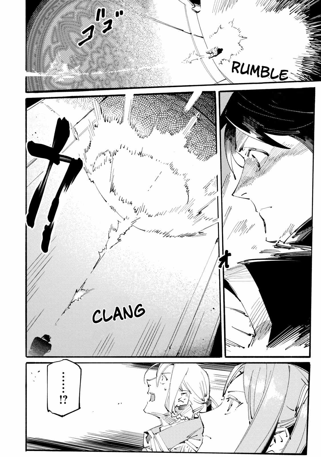 The S*ave of the “Black Knights” Is Recruited by the “White Adventure’s Guild” As an S-ranked Adventurer Chapter 14 — Page 23