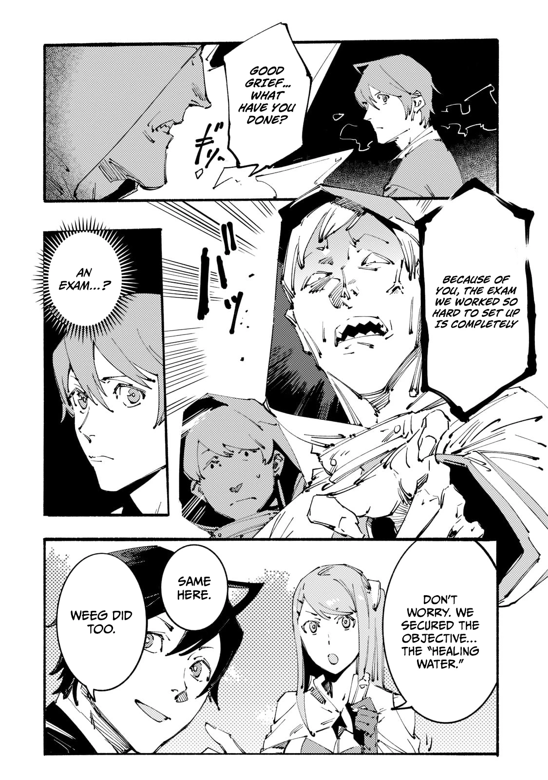 The S*ave of the “Black Knights” Is Recruited by the “White Adventure’s Guild” As an S-ranked Adventurer Chapter 15 — Page 4