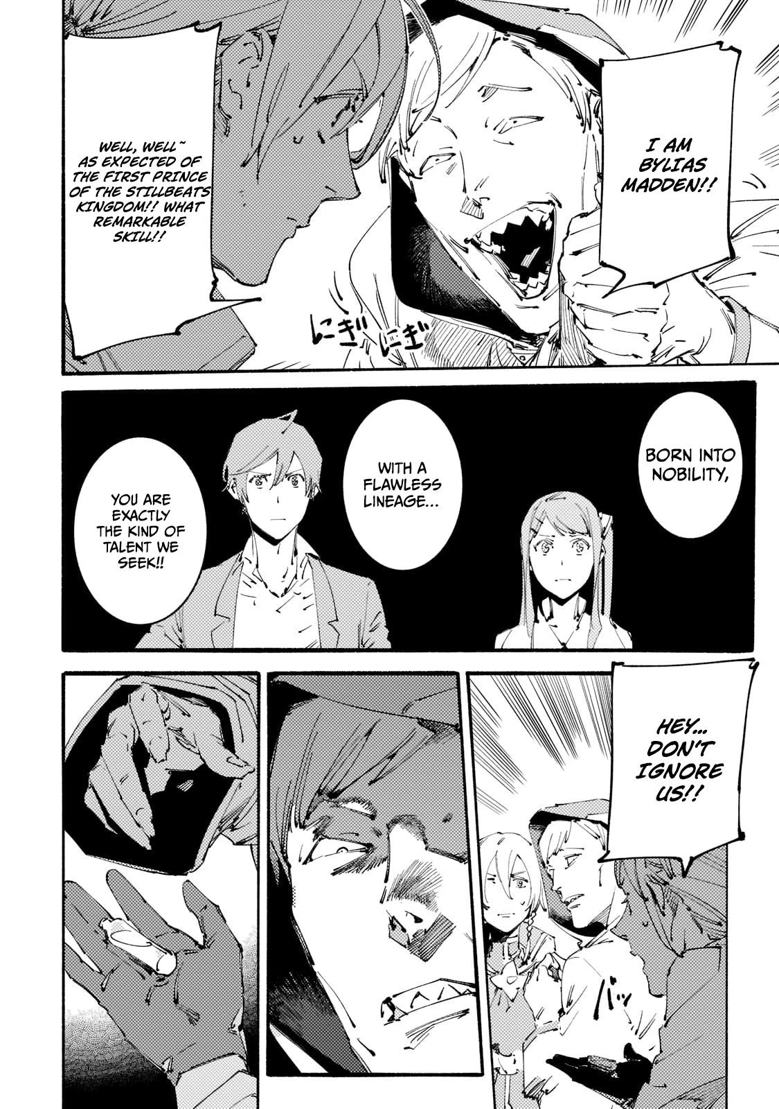 The S*ave of the “Black Knights” Is Recruited by the “White Adventure’s Guild” As an S-ranked Adventurer Chapter 15 — Page 6