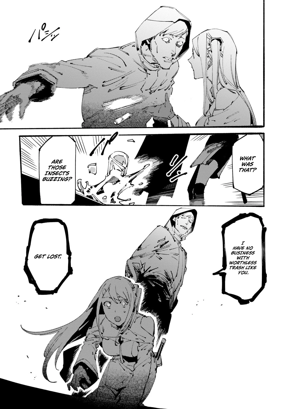 The S*ave of the “Black Knights” Is Recruited by the “White Adventure’s Guild” As an S-ranked Adventurer Chapter 15 — Page 7