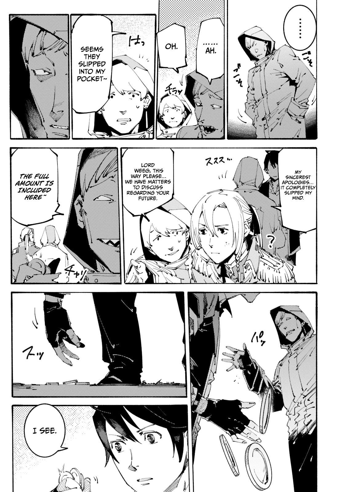 The S*ave of the “Black Knights” Is Recruited by the “White Adventure’s Guild” As an S-ranked Adventurer Chapter 15 — Page 13