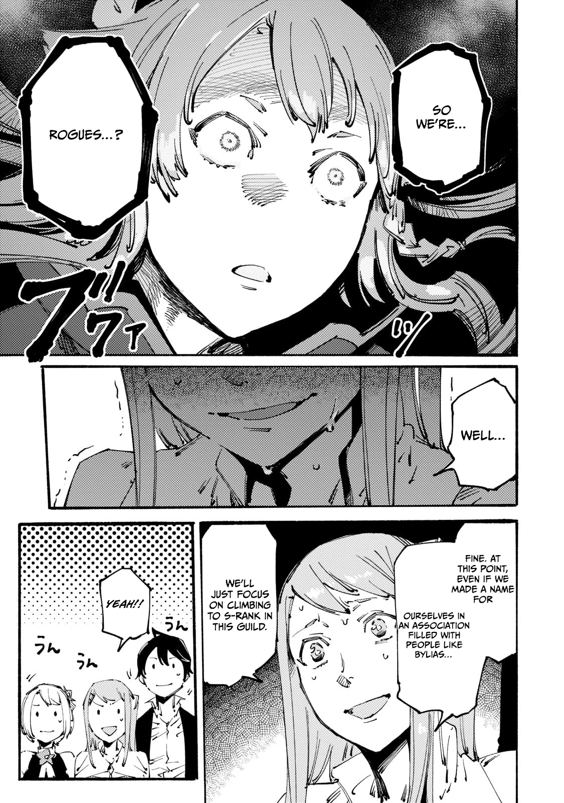The S*ave of the “Black Knights” Is Recruited by the “White Adventure’s Guild” As an S-ranked Adventurer Chapter 15 — Page 18