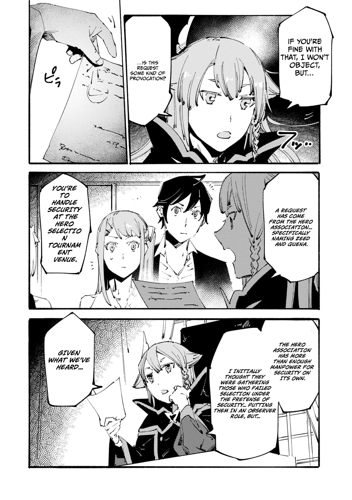 The S*ave of the “Black Knights” Is Recruited by the “White Adventure’s Guild” As an S-ranked Adventurer Chapter 15 — Page 19