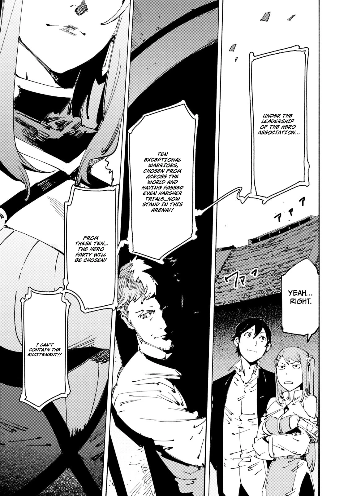 The S*ave of the “Black Knights” Is Recruited by the “White Adventure’s Guild” As an S-ranked Adventurer Chapter 15 — Page 30
