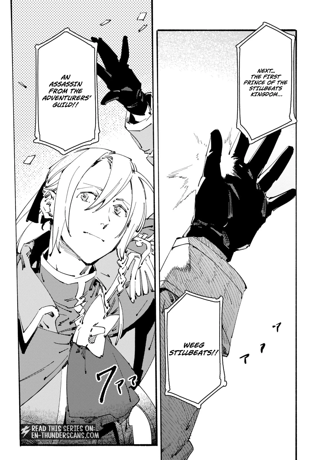 The S*ave of the “Black Knights” Is Recruited by the “White Adventure’s Guild” As an S-ranked Adventurer Chapter 15 — Page 32