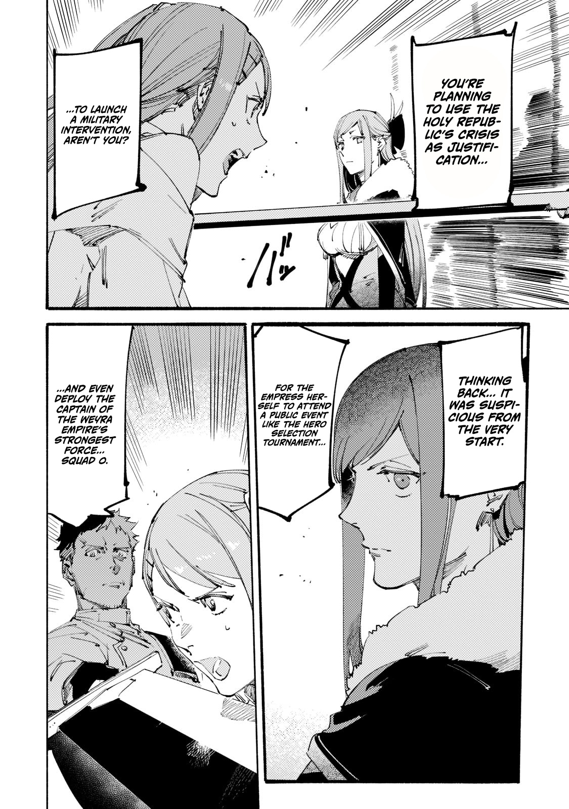 The S*ave of the “Black Knights” Is Recruited by the “White Adventure’s Guild” As an S-ranked Adventurer Chapter 17 — Page 4